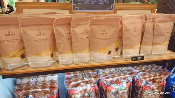 眼鏡伯飛卷片(魷魚片)70g獨家於昇恒昌免稅店販售